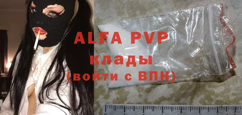 A-PVP СК  магазин    mega как зайти  Буинск 