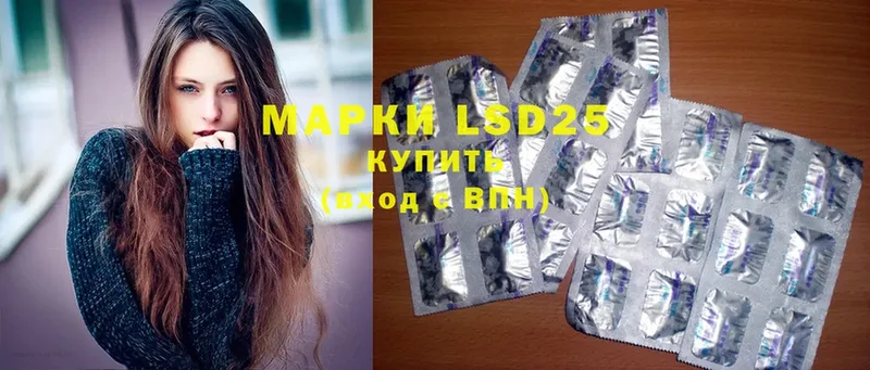 закладки  hydra сайт  LSD-25 экстази кислота  Буинск 